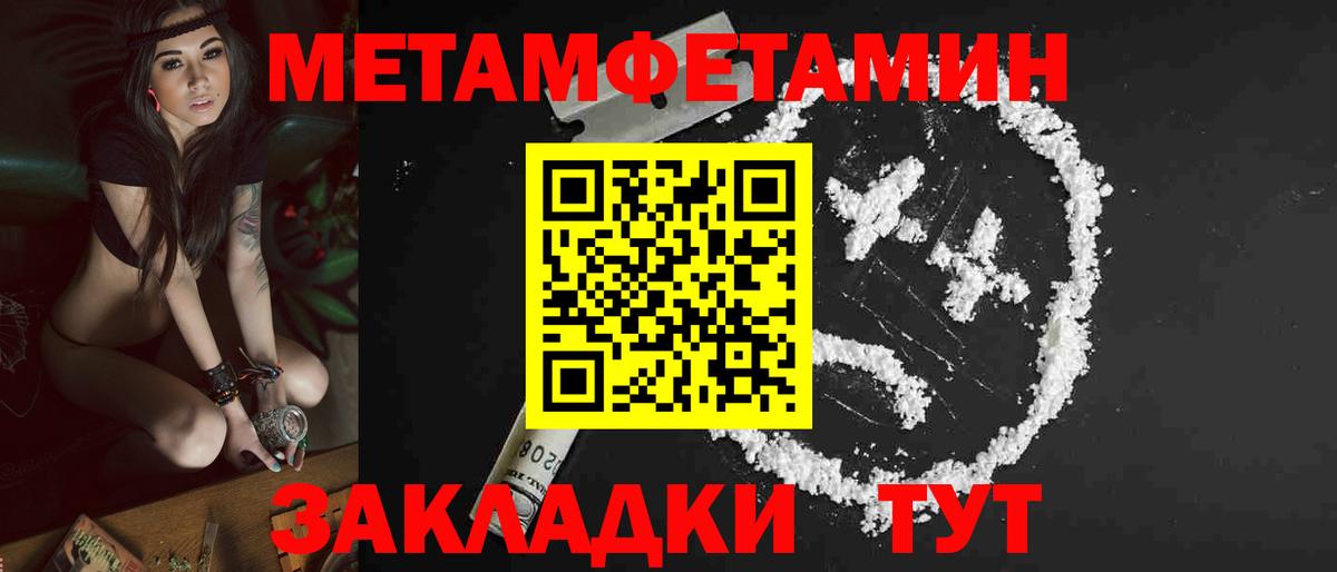 Красный Сулин  Амфетамин 98%  Вход с VPN 