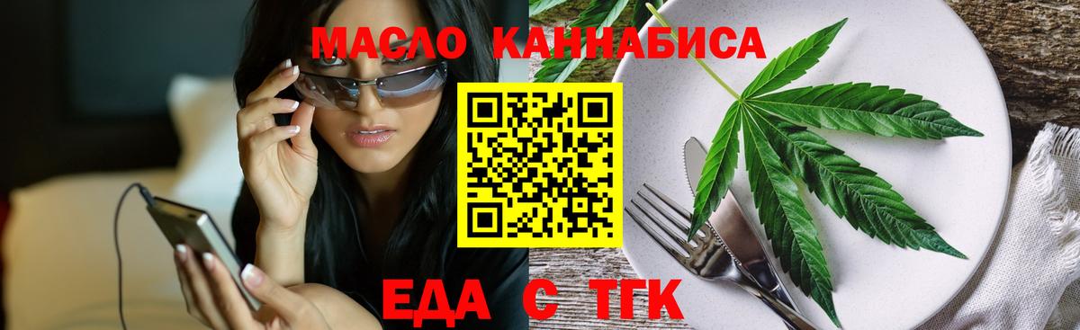 Красный Сулин  Вход с VPN  ЭКСТАЗИ  ГАШИШ  Канабис  НБОМе  Меф кристаллы  А ПВП СК  