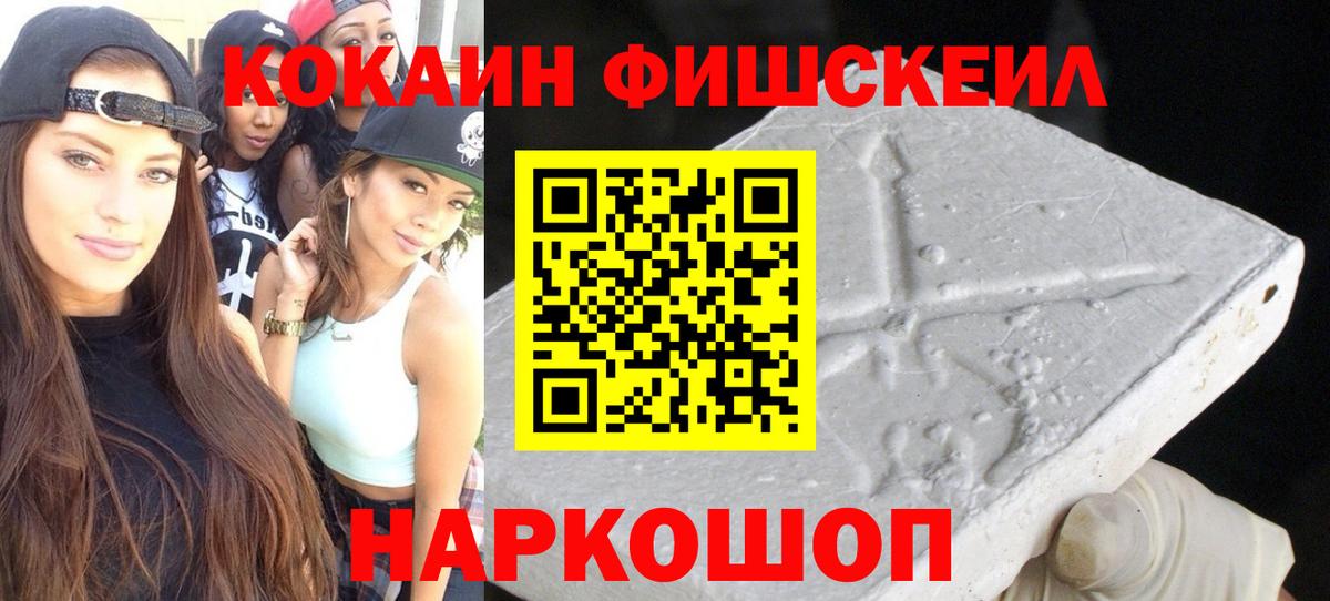 Cocaine 99% Красный Сулин
