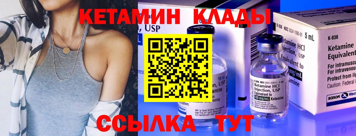 Амфетамин Красный Сулин