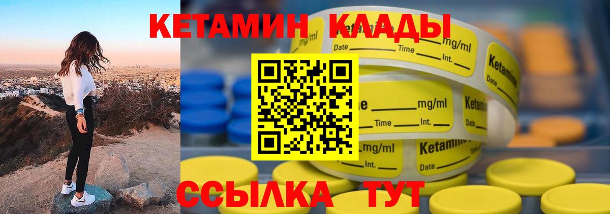 Красный Сулин  КЕТАМИН ketamine  Вход с VPN 