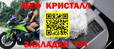 мефедрон Будённовск