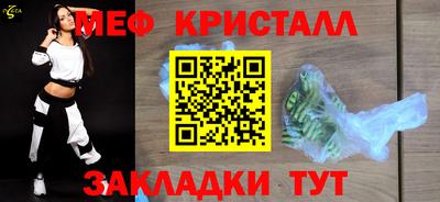 мефедрон Будённовск