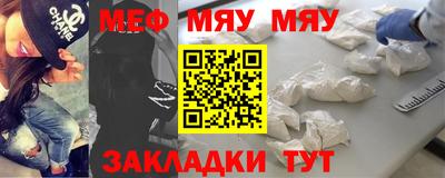 соль ск Бугуруслан