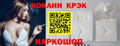 соль ск Бугуруслан
