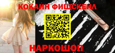 мефедрон Будённовск