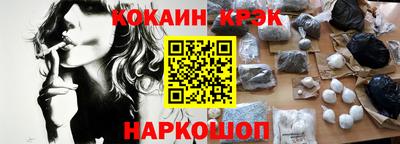 соль ск Бугуруслан