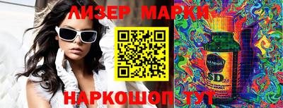 мефедрон Будённовск