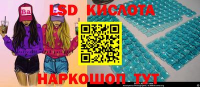 соль ск Бугуруслан