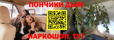 ешки Протвино