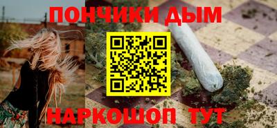 мефедрон Будённовск