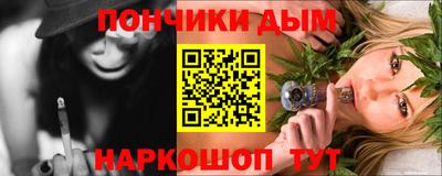 мефедрон Будённовск