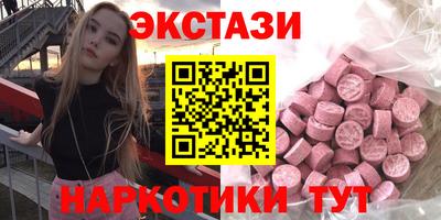 мефедрон Будённовск
