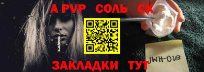 соль ск Бугуруслан