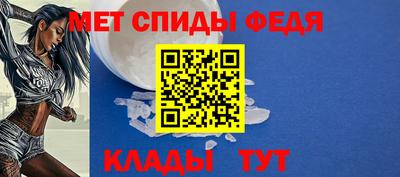 мефедрон Будённовск