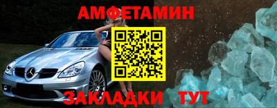 соль ск Бугуруслан