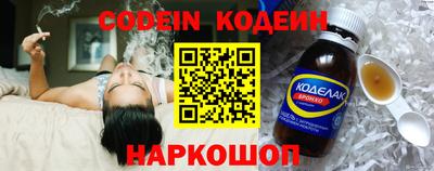 мефедрон Будённовск
