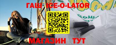 мефедрон Будённовск