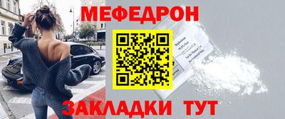 МДМА Бузулук