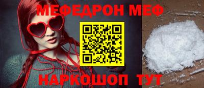 МДМА Бузулук
