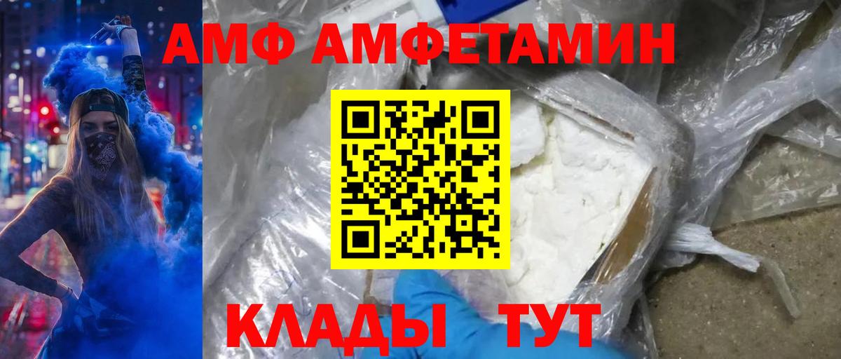 Первитин Methamphetamine  Вход с VPN  Первитин Methamphetamine  Красный Сулин 