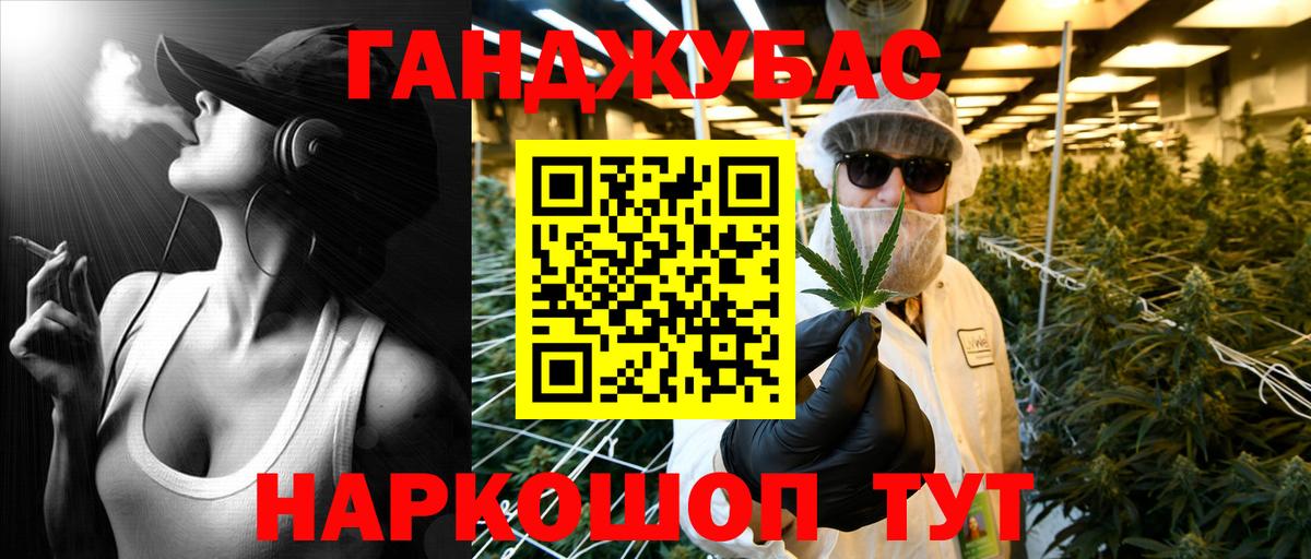 Красный Сулин  Каннабис MAZAR  Канабис ГИДРОПОН  Вход с VPN  МАРИХУАНА Bruce Banner 